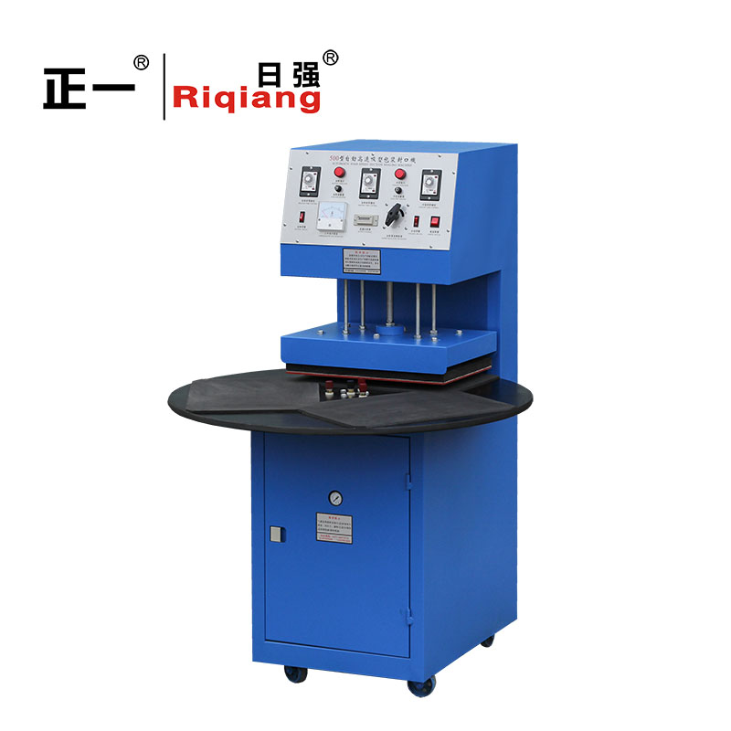 500型吸塑包装机